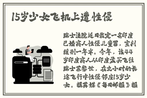 精品精品国产欧美在线